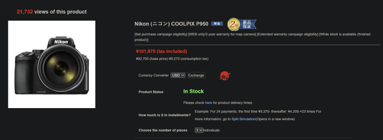 Nikon Coolpix P950 appears to be phased out as P1100 takes over