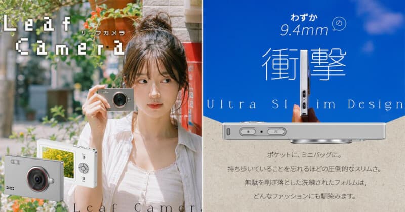 Japan’s new $50 Leaf Camera rides the compact camera comeback